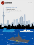 China Maritime Report No. 36: China's T-AGOS: The Dongjian Class Ocean Surveillance Ship