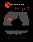 CMSI Note 21: The New Normal East of Taiwan