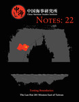 CMSI Note 22: Testing Boundaries: The Lan Hai 201 Mission East of Taiwan