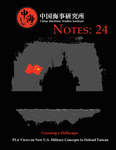 CMSI Note 24: Crossing a Hellscape: PLA Views on New U.S. Military Concepts to Defend Taiwan